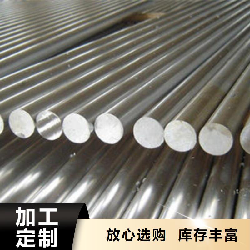 316L不锈钢管视频-陕西省安康市新物通316L不锈钢管可服务区域石泉|汉滨|宝鸡|咸阳|商洛|榆林|西安等