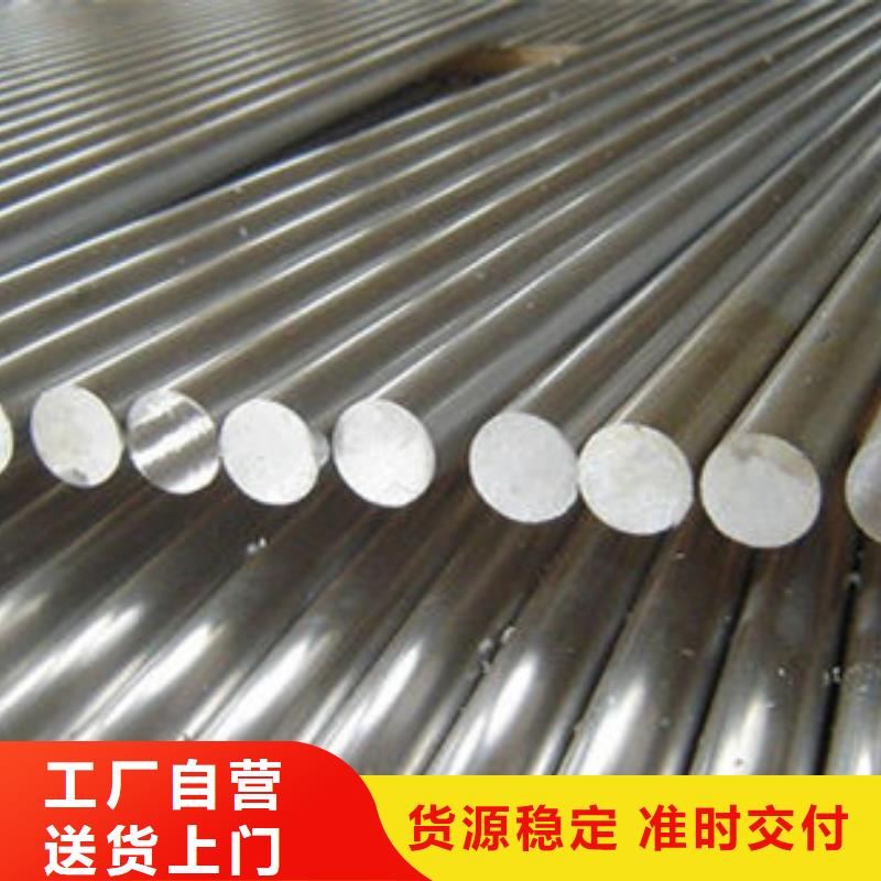 不锈钢圆钢,弹簧钢厂家专注生产制造多年