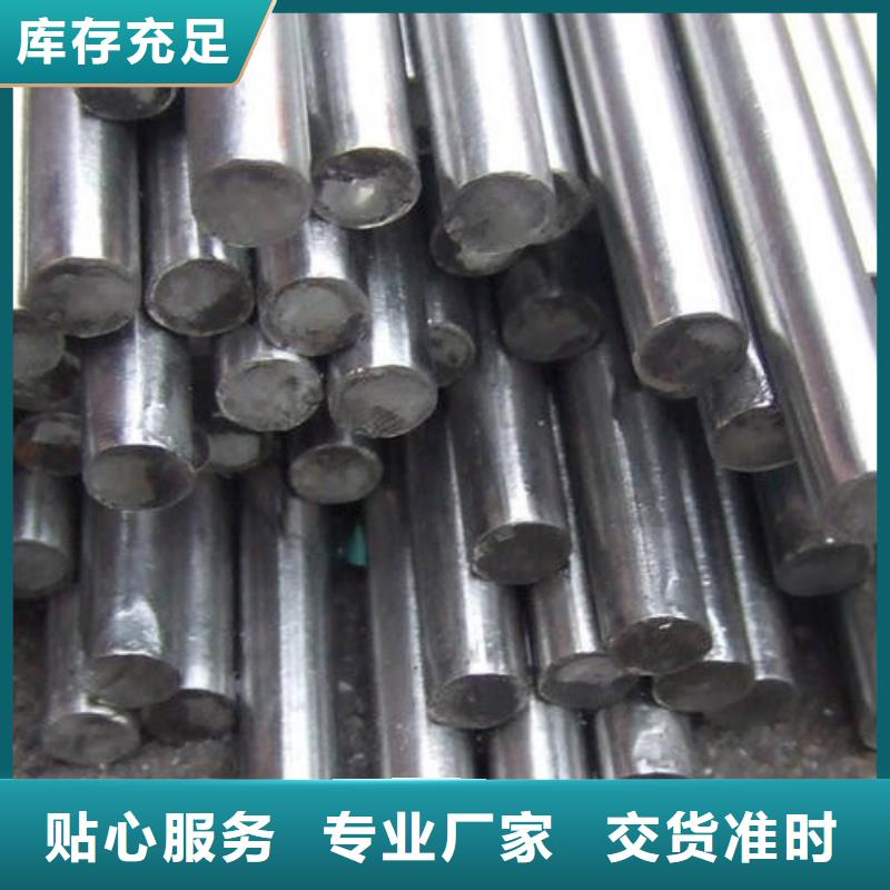 不锈钢圆钢_精密异形钢管的简单介绍