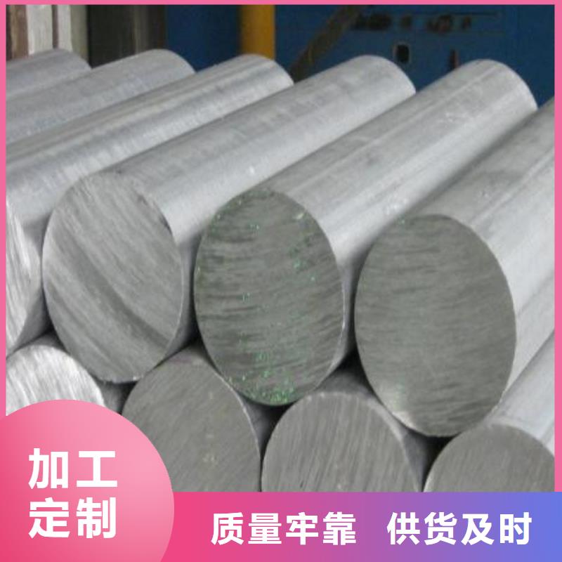 不銹鋼圓鋼【316不銹鋼管】廠家直銷值得選擇