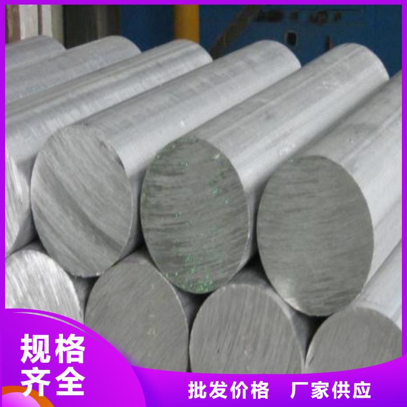 2cr13、3cr13、4cr13現貨供應