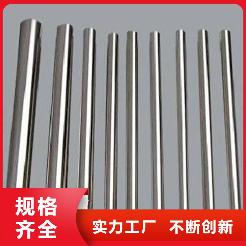 316L不锈钢管视频-陕西省安康市新物通316L不锈钢管可服务区域石泉|汉滨|宝鸡|咸阳|商洛|榆林|西安等