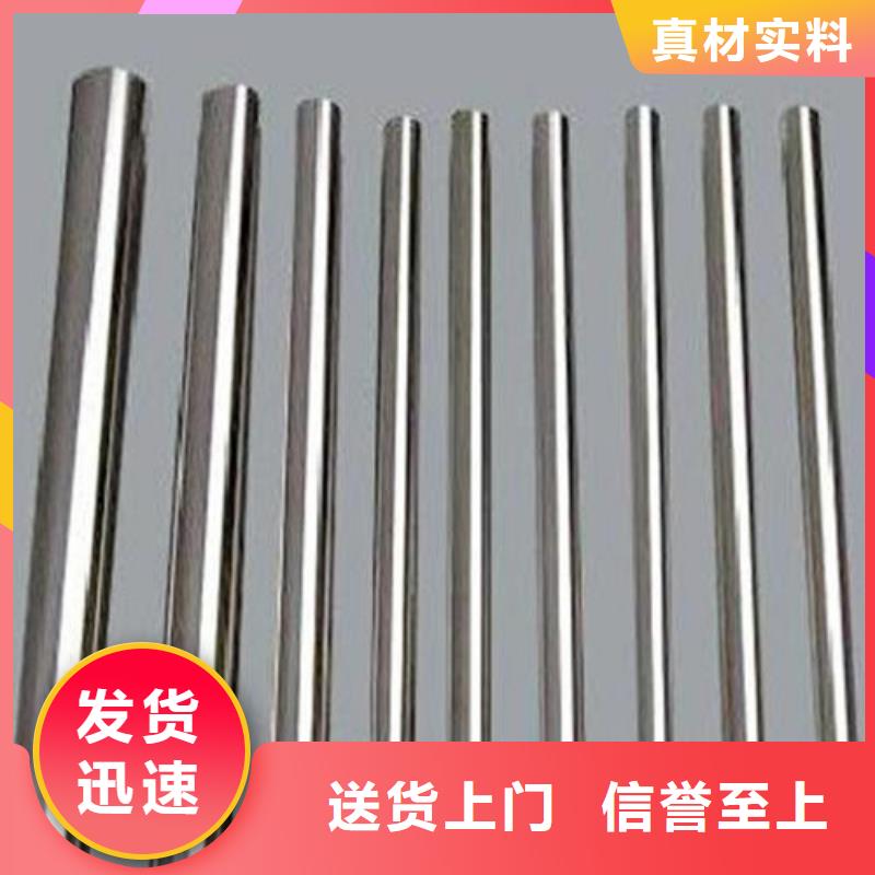 高速钢厂家视频-高速钢厂家-新物通物资(东莞市分公司)服务区域大岭山镇|道滘镇|潮州|深圳|梅州|茂名|江门|汕尾