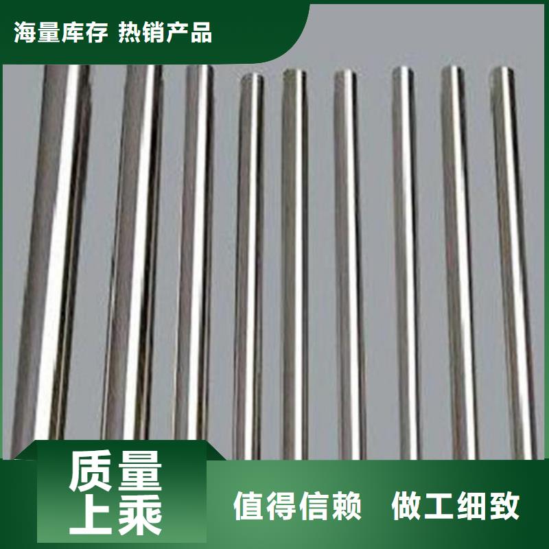 不锈钢圆钢【精密异形钢管】不只是质量好