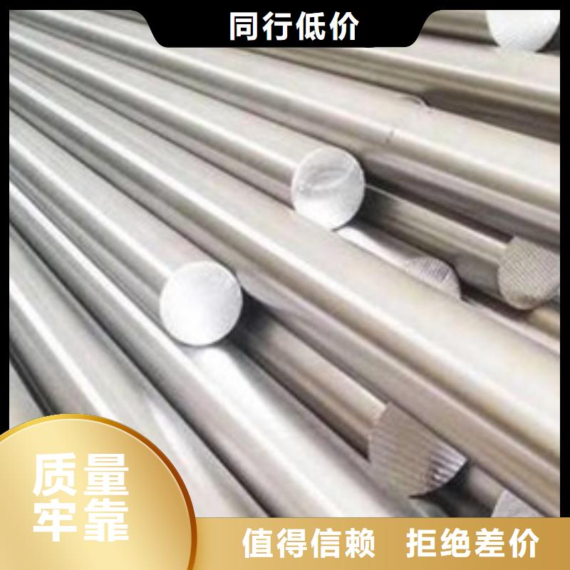 不銹鋼圓鋼2507不銹鋼管今年新款