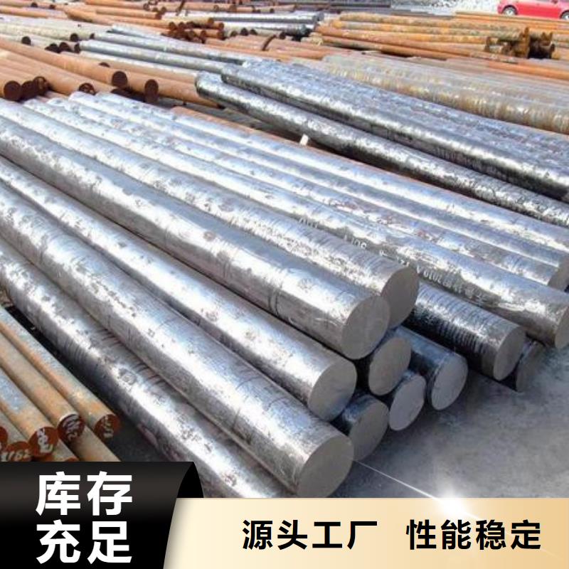 不銹鋼圓鋼-35Crmo合金鋼管常年供應