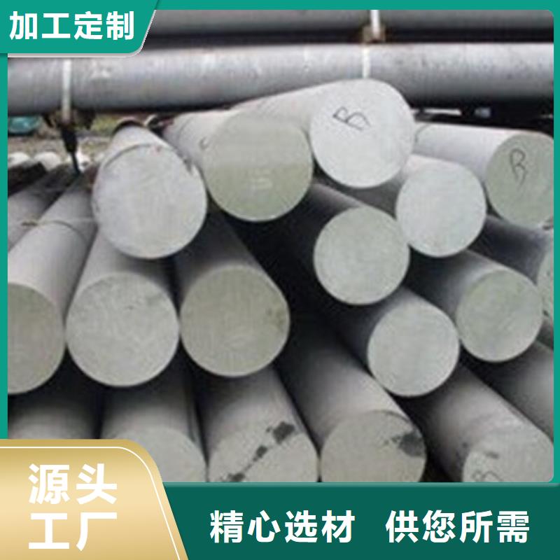 不锈钢圆钢【精密异形钢管】质优价廉