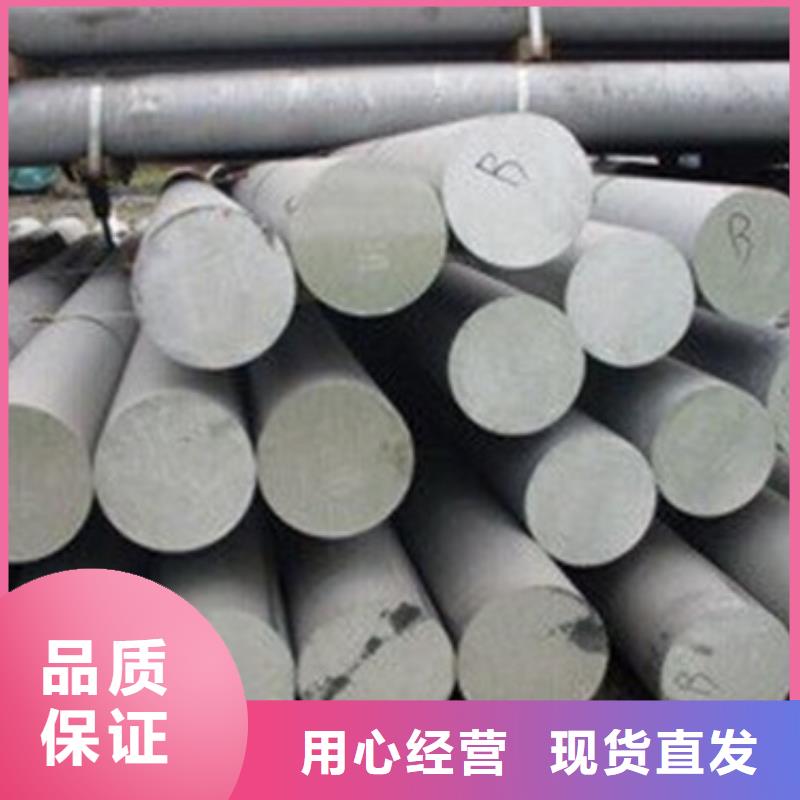 【不锈钢圆钢_耐磨钢厂家根据要求定制】