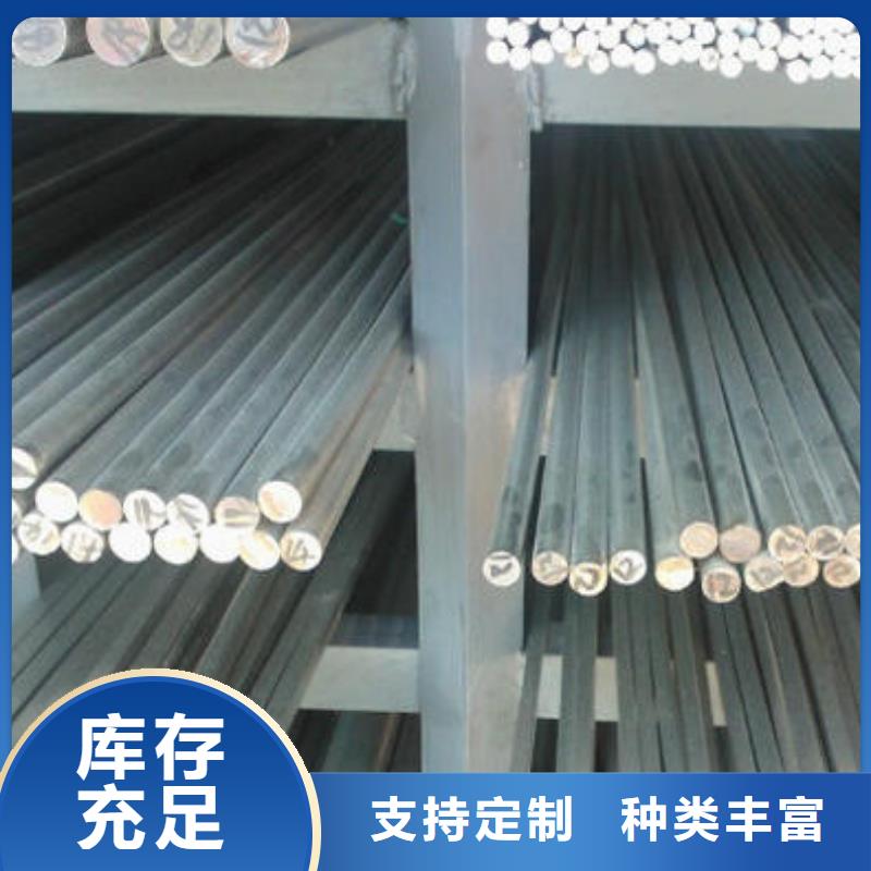 316L不锈钢管视频-陕西省安康市新物通316L不锈钢管可服务区域石泉|汉滨|宝鸡|咸阳|商洛|榆林|西安等