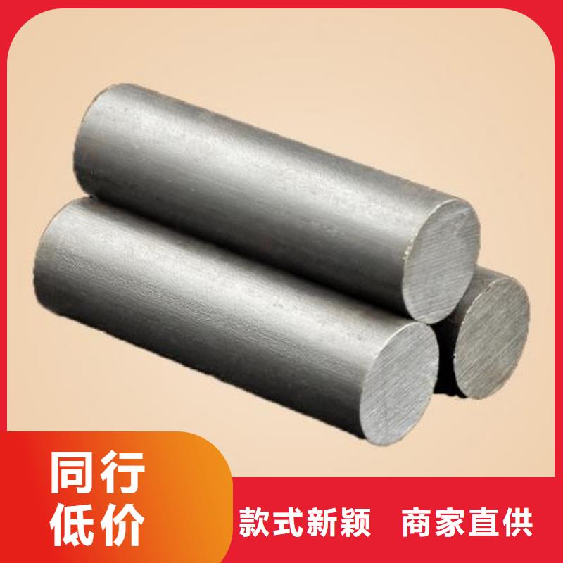 不銹鋼圓鋼高速鋼廠家滿足客戶需求