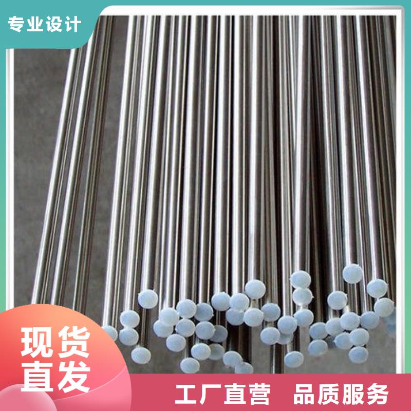 不锈钢圆钢-不锈钢管生产厂家一手货源源头厂家