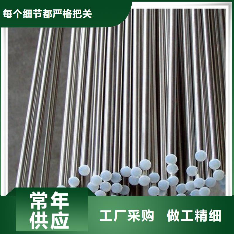 不锈钢圆钢耐磨钢厂家我们更专业