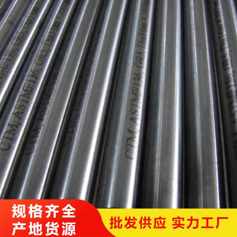 【不锈钢圆钢不锈钢管生产厂家原料层层筛选】