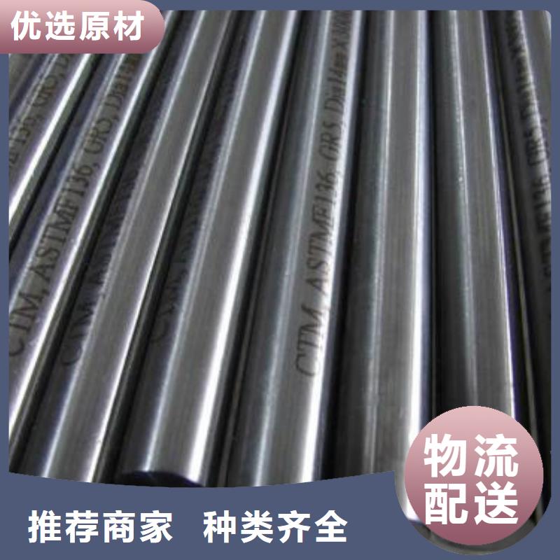 不锈钢圆钢【12Cr18Ni9不锈钢管厂家】批发价格