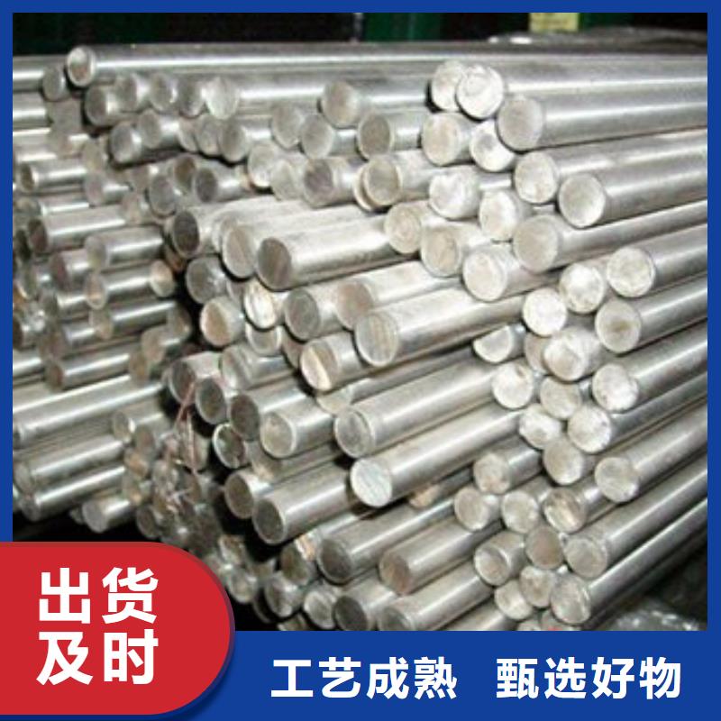 3cr13、廠家直銷