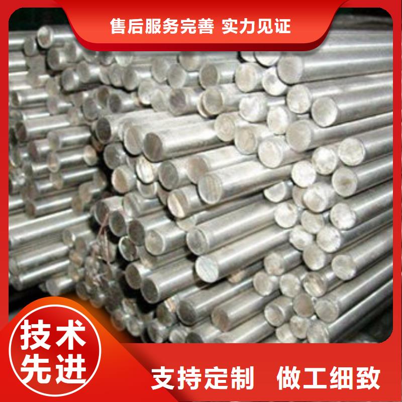 【不銹鋼圓鋼310S不銹鋼管廠家批發價】