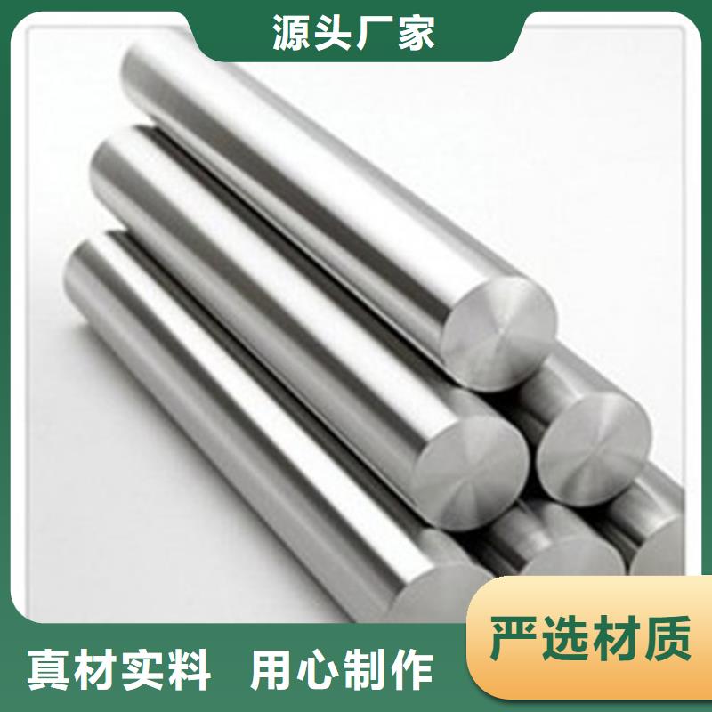 不銹鋼圓鋼,【2507不銹鋼管】真材實料