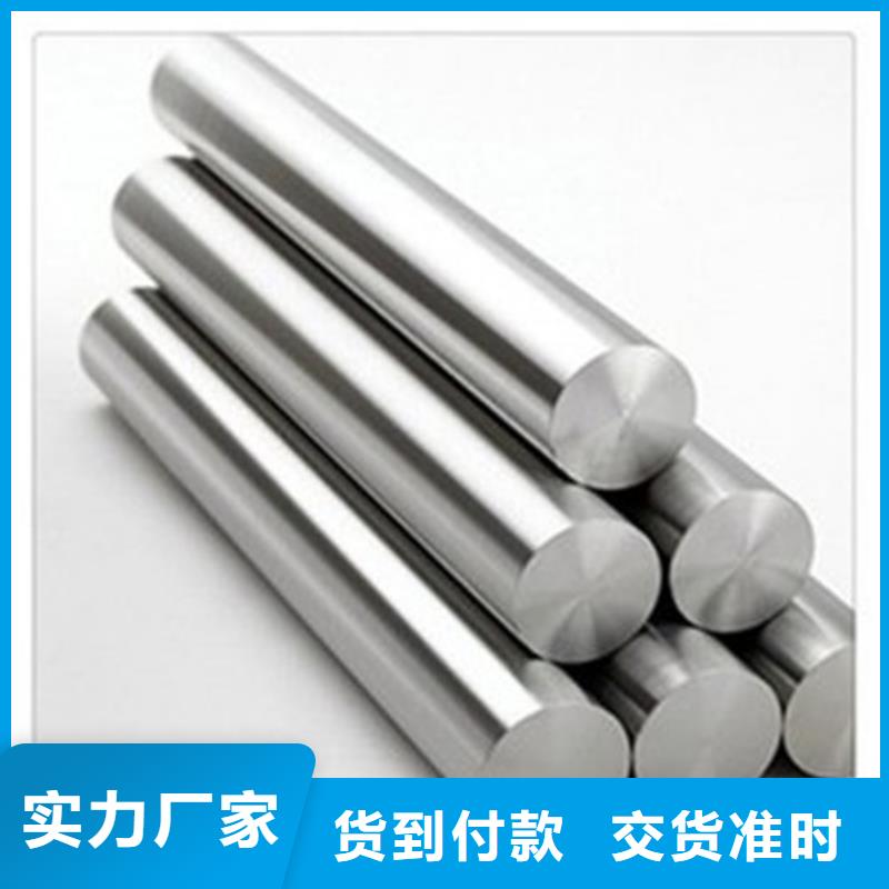 不銹鋼圓鋼310S不銹鋼管一對一為您服務