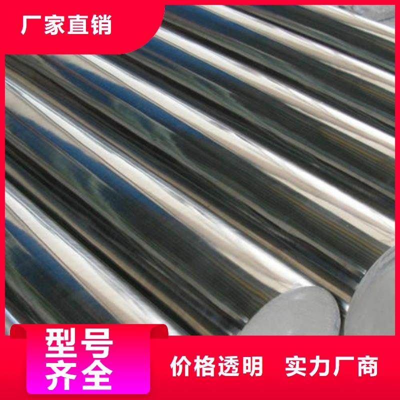 【不銹鋼圓鋼】40Cr合金鋼管每個細節(jié)都嚴格把關