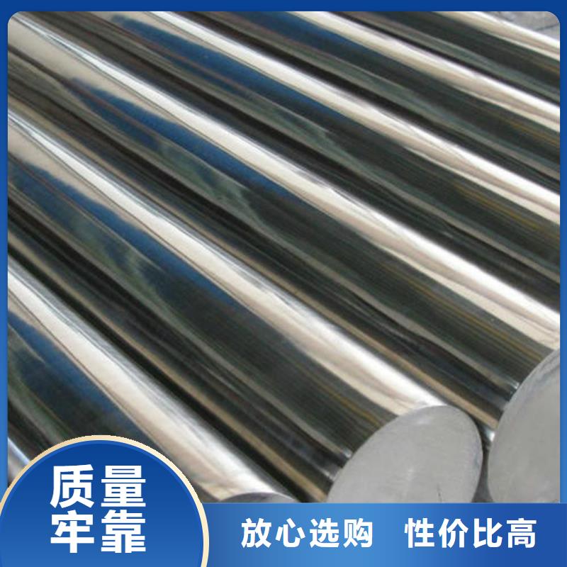 不銹鋼圓鋼316L不銹鋼管免費詢價