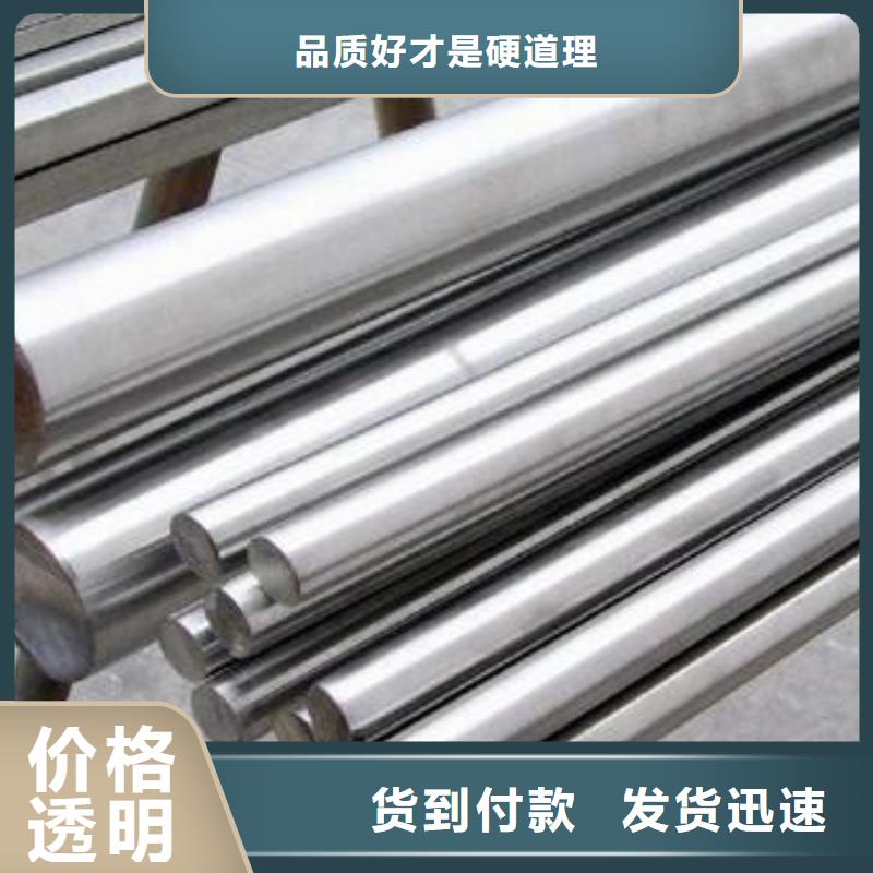 【不锈钢圆钢】不锈钢管生产厂家保质保量