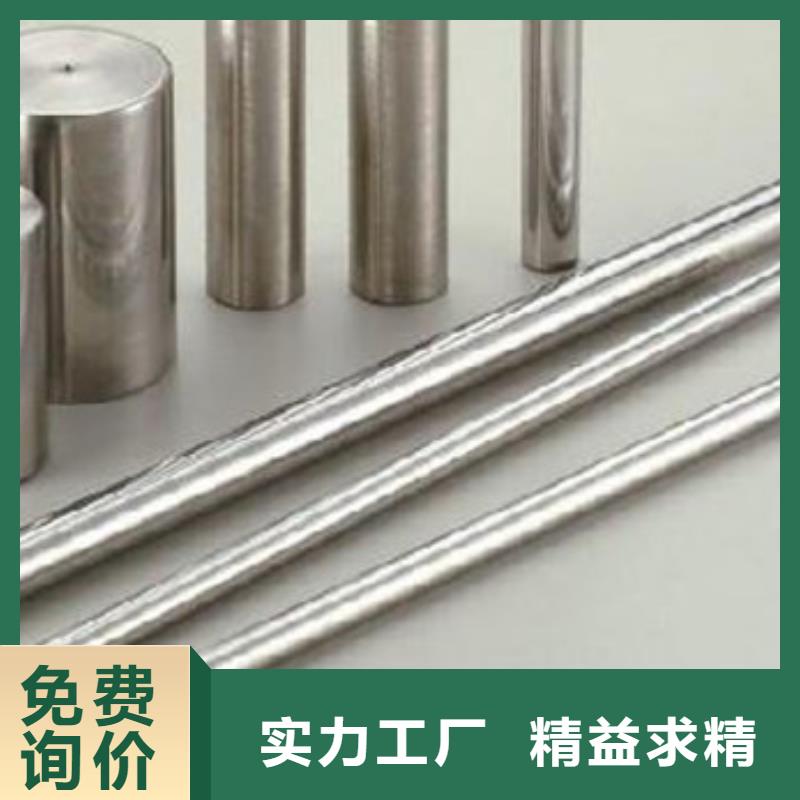 不锈钢圆钢_精密异形钢管的简单介绍