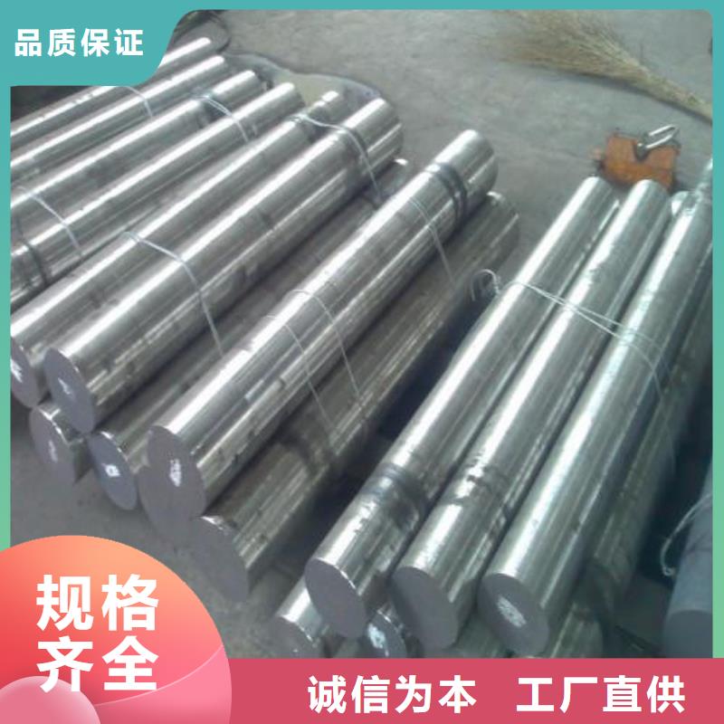 2cr13、3cr13、4cr13現貨供應