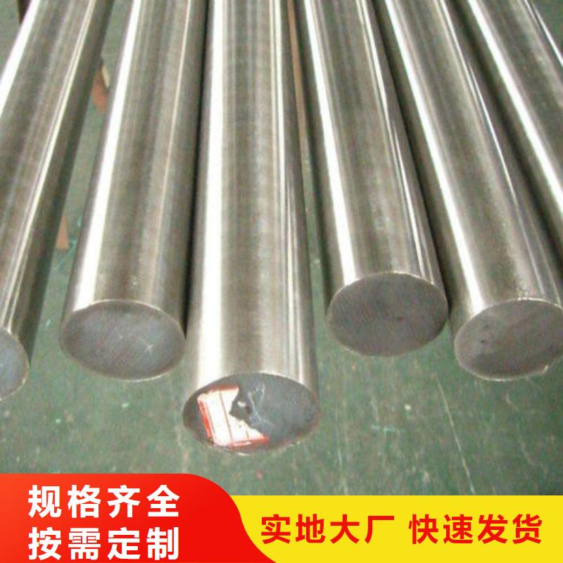 2cr13、3cr13、4cr13現貨供應