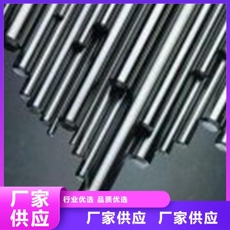 2cr13、3cr13、4cr13現貨供應