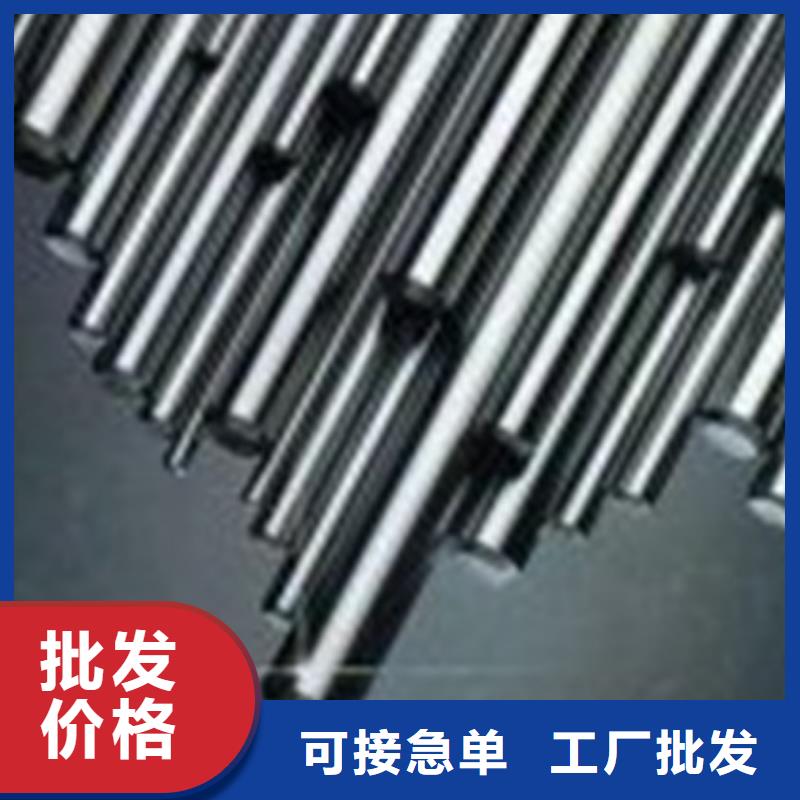 不锈钢圆钢-【合金钢管厂家】好产品价格低