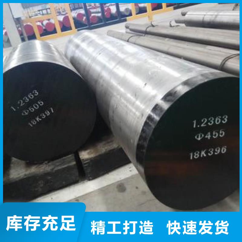 2cr13、3cr13、4cr13現貨供應