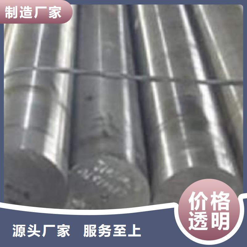 2cr13、3cr13、4cr13現貨供應