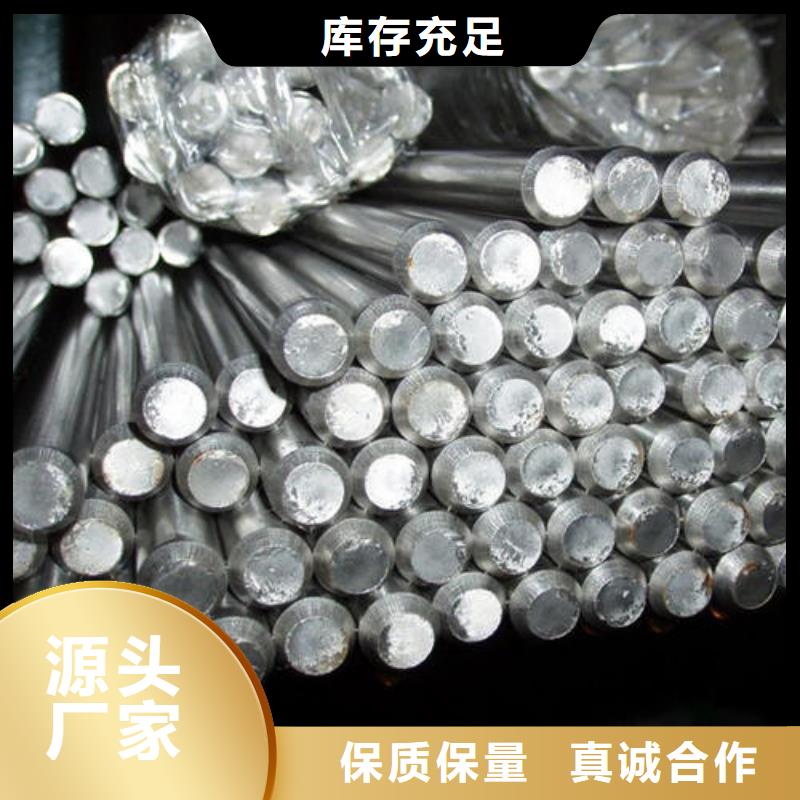 2cr13、3cr13、4cr13現貨供應