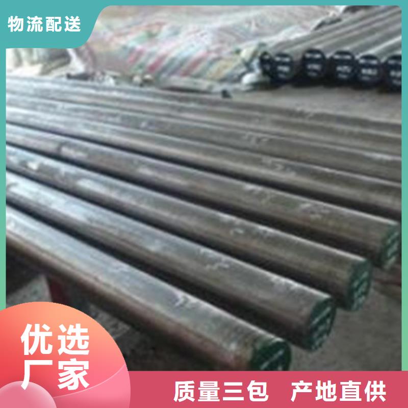 2cr13、量大優惠