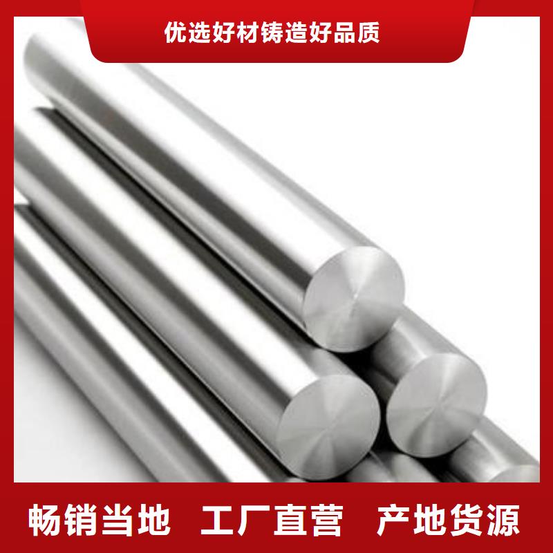 2cr13、3cr13、4cr13現貨供應
