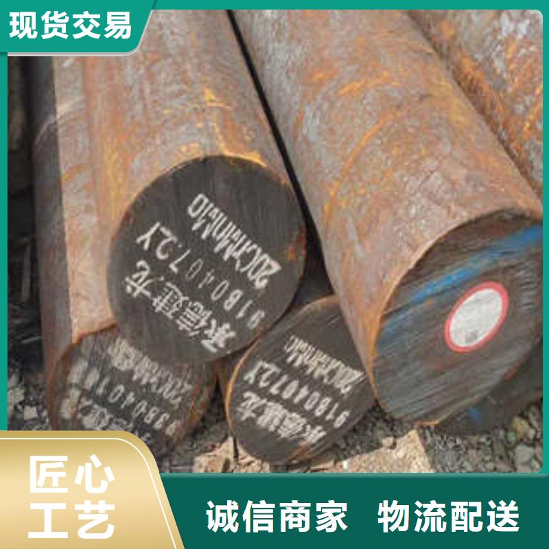 彈簧鋼合金鋼廠(chǎng)家誠(chéng)信商家服務(wù)熱情