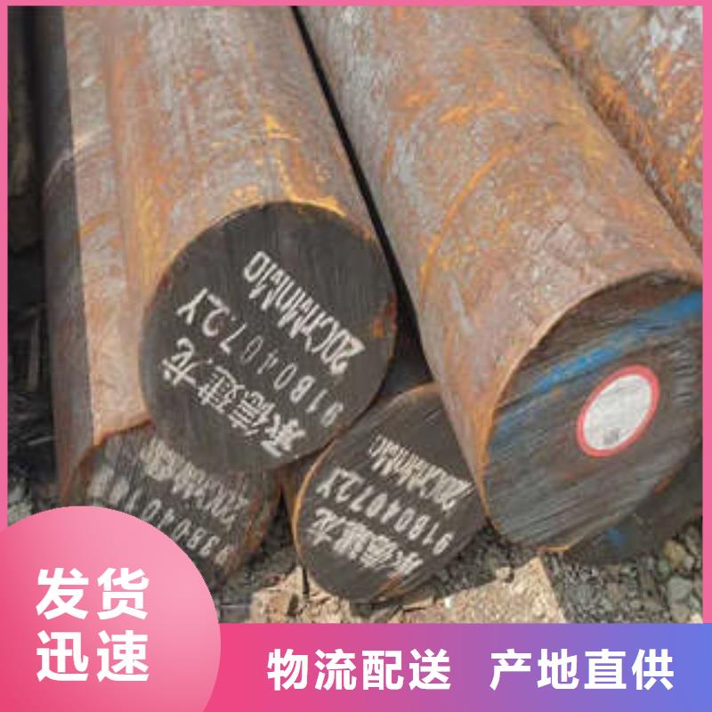 弹簧钢-耐磨钢诚信经营现货现发