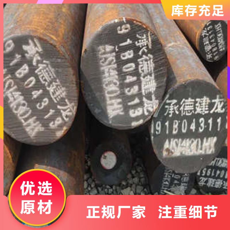 广安|资阳|凉山|绵阳|甘孜|南充弹簧钢-【轴承钢】设计制造销售服务一体-勺子互联