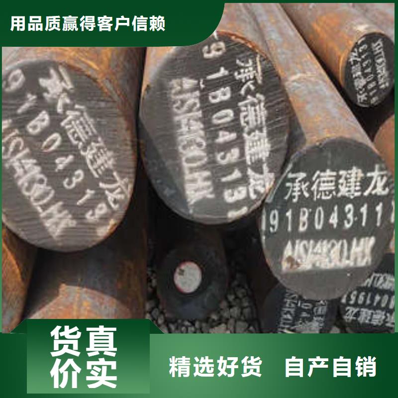彈簧鋼齒輪鋼廠家資質認證