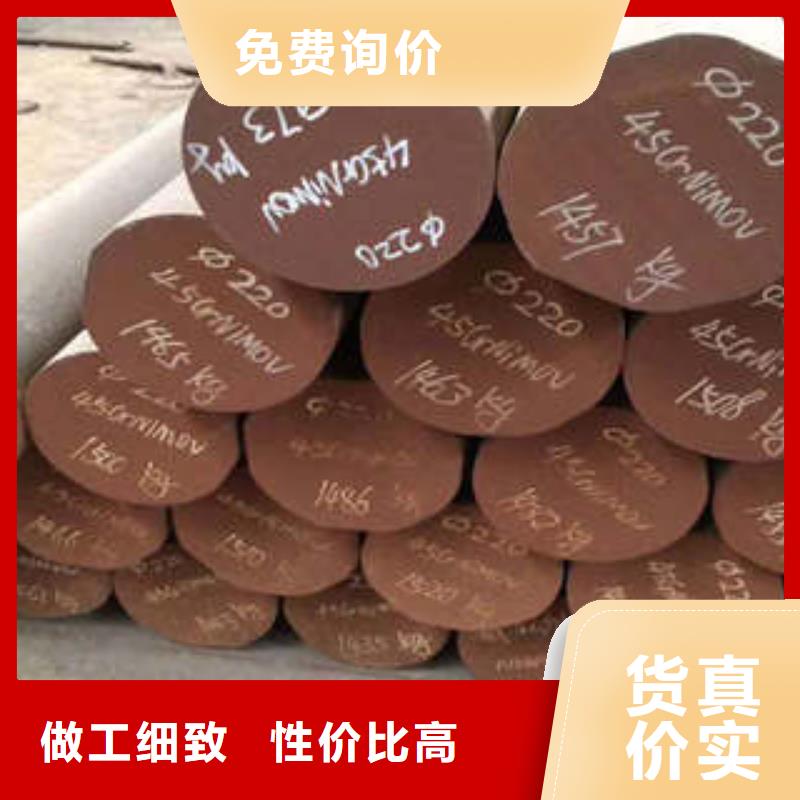 弹簧钢轴承钢厂家N年专注