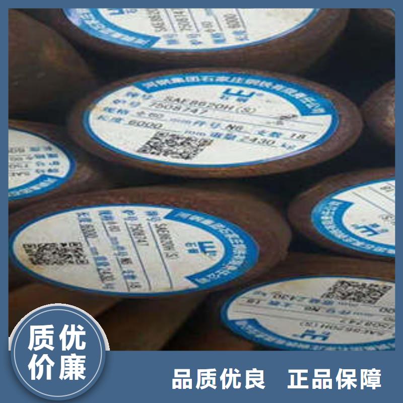弹簧钢模具钢厂家诚信经营现货现发