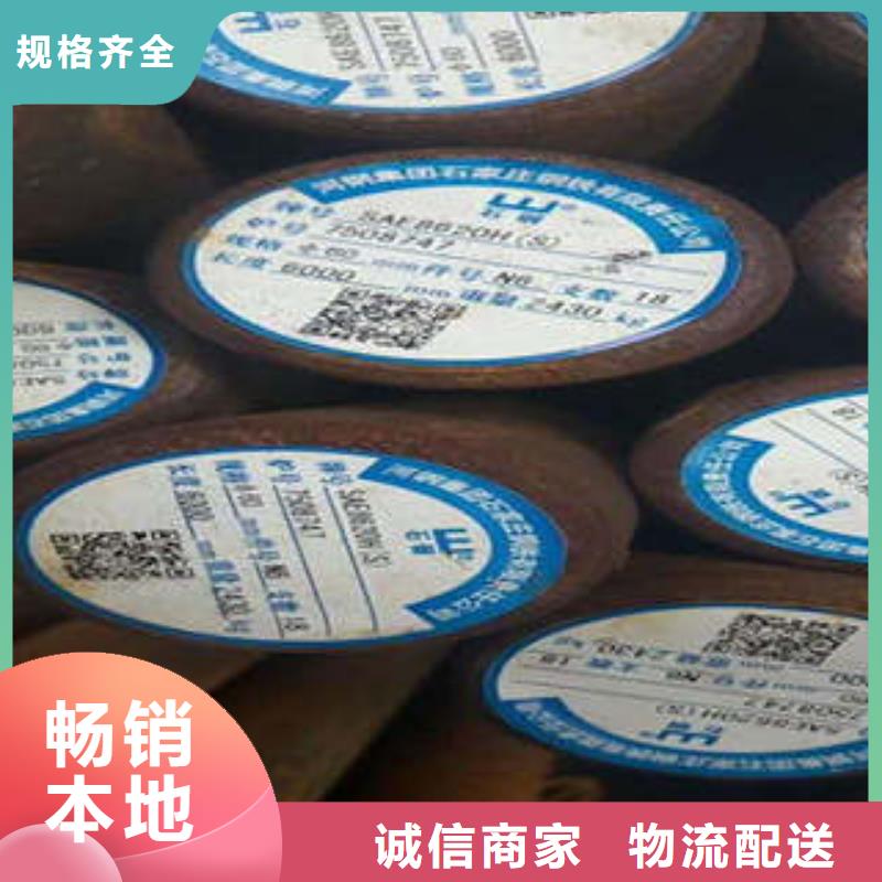 弹簧钢-耐磨钢诚信经营现货现发