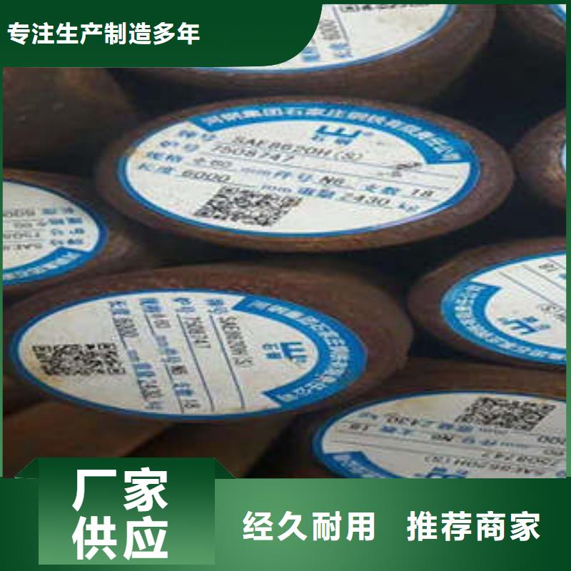 60si2mn、現貨供應