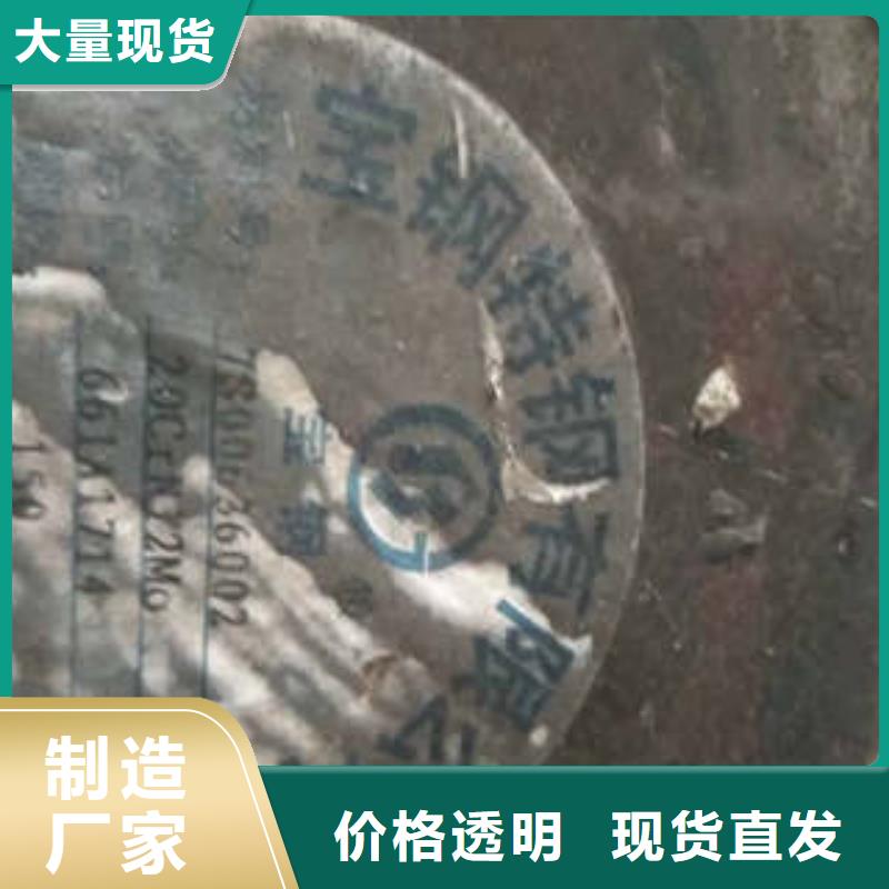 彈簧鋼模具鋼廠家嚴選用料
