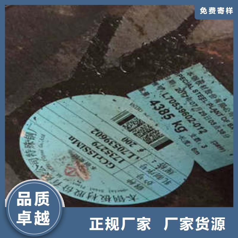 65mn120圓鋼