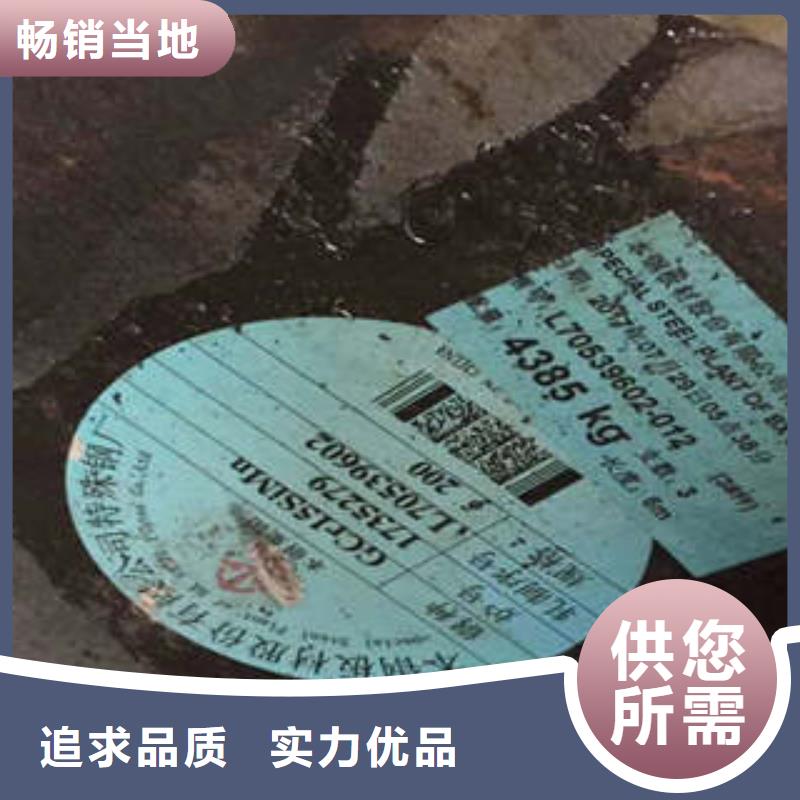 60si2cr現貨供應