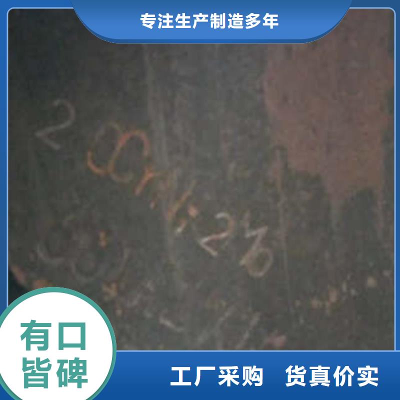 彈簧鋼模具鋼廠家嚴選用料