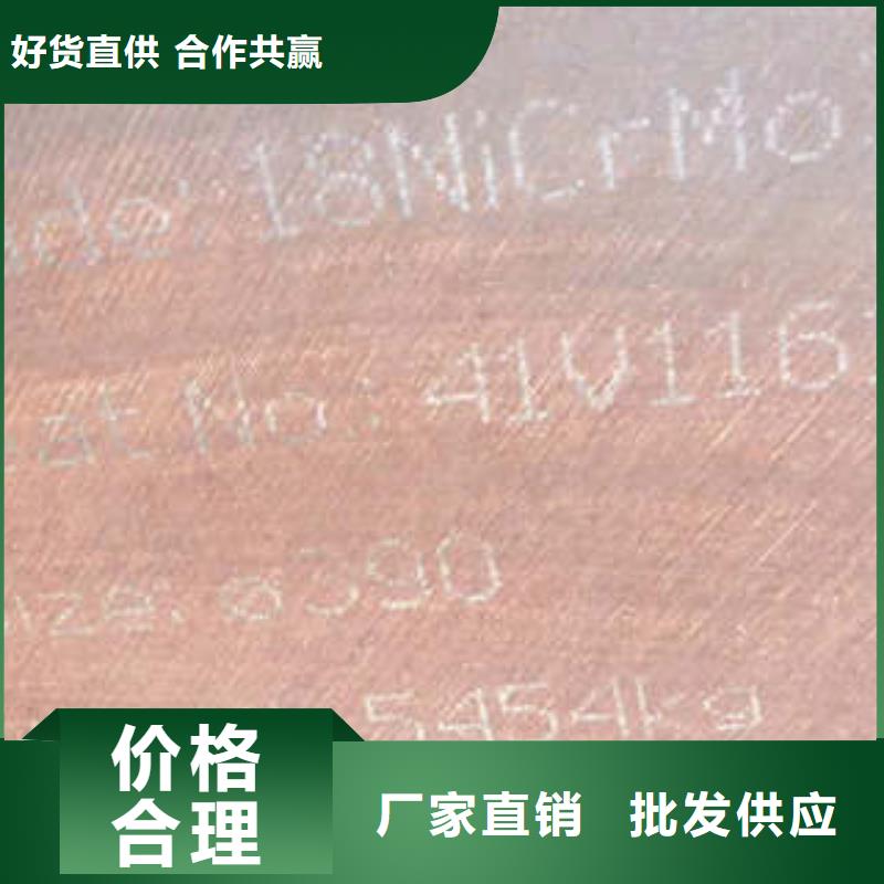 65mn現貨供應