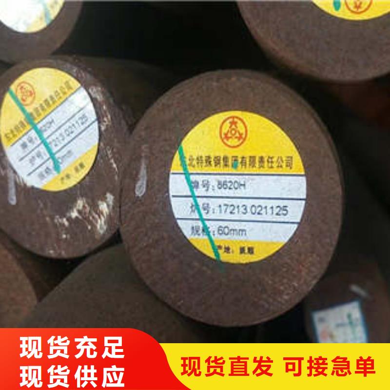 弹簧钢高速钢厂家的简单介绍