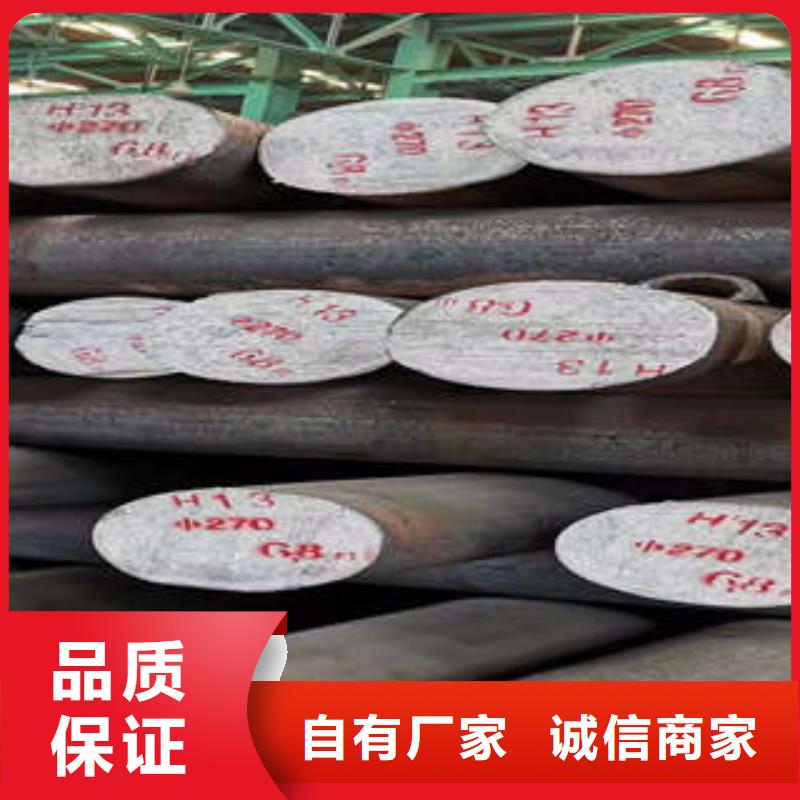 彈簧鋼模具鋼廠家一站式供應(yīng)